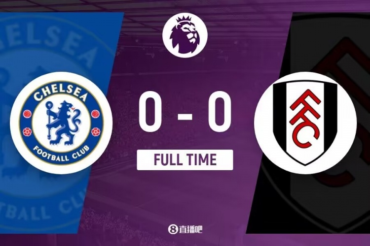 英超-德拉普伤退加纳乔中柱 切尔西0-0伯恩茅斯3轮不胜